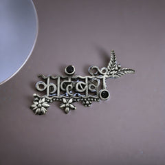 Shabd Kala Script Statement Ring